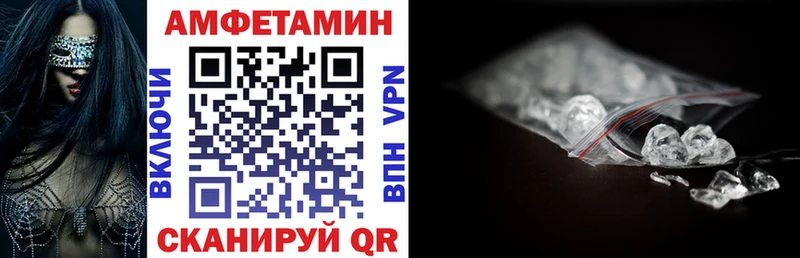 АМФЕТАМИН 98%  Купить где  Приволжск 