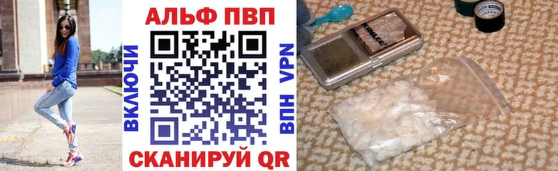 Купить  Приволжск  APVP мука 