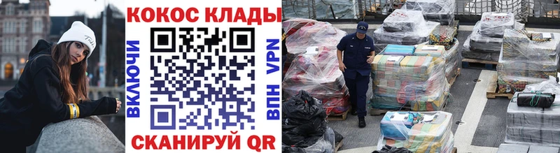 Кокаин Боливия  Купить закладки  Приволжск 