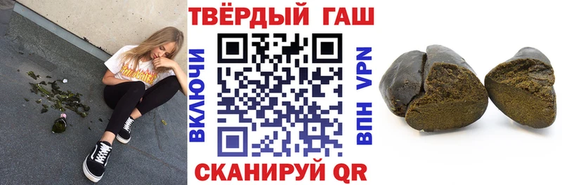 Гашиш Cannabis  Купить где  Приволжск 