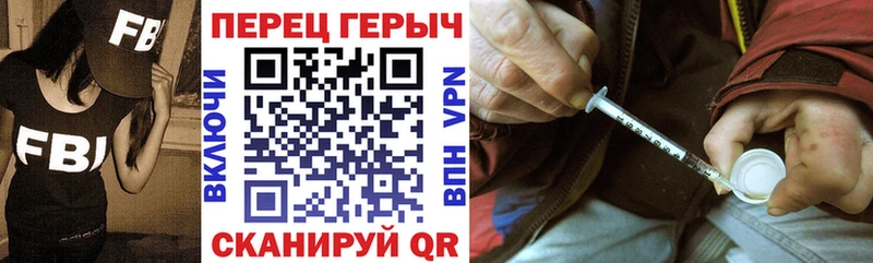 Героин белый  Купить  Приволжск 