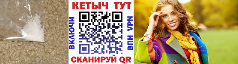 Купить  Приволжск  КЕТАМИН ketamine 