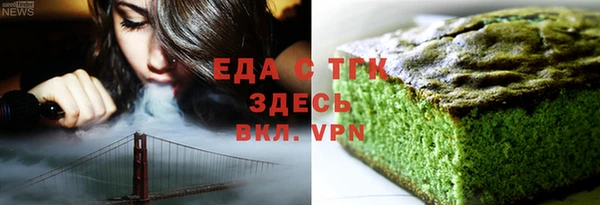 бутик Гусиноозёрск