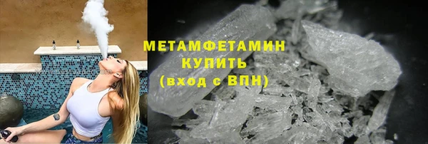 наркотики Гусев