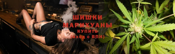 бутик Гусиноозёрск