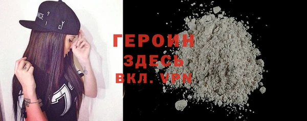 apvp Гусь-Хрустальный