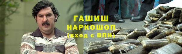 бутик Гусиноозёрск