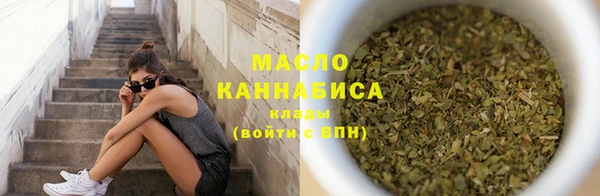 бутик Гусиноозёрск