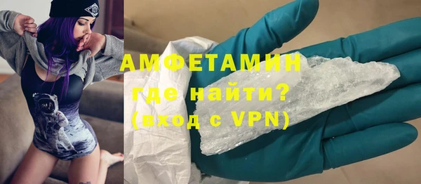 бутик Гусиноозёрск