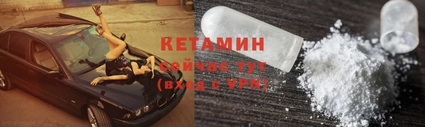 наркотики Гусев