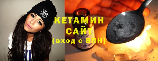 бутик Гусиноозёрск