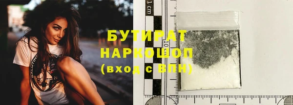 наркотики Гусев