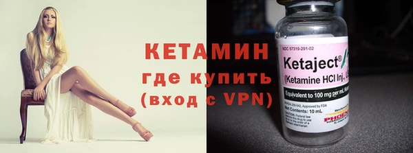 бутик Гусиноозёрск