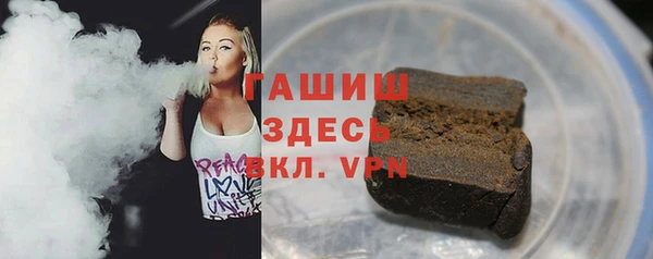 наркотики Гусев