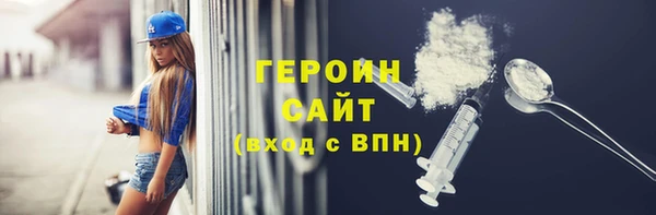 наркотики Гусев