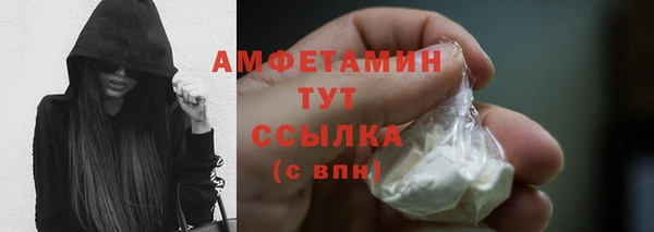 бутик Гусиноозёрск
