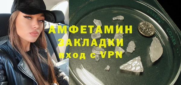 apvp Гусь-Хрустальный