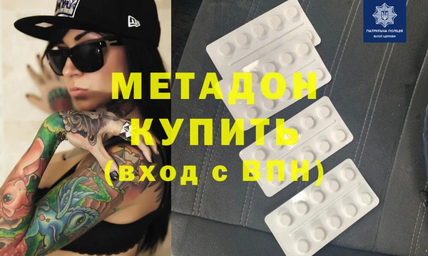 apvp Гусь-Хрустальный