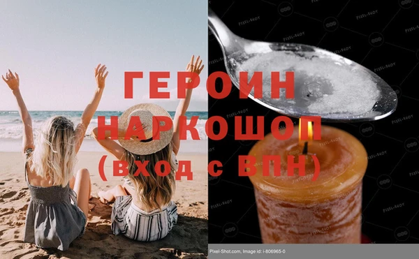 наркотики Гусев