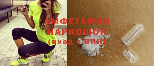 бутик Гусиноозёрск