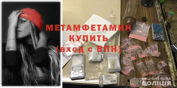 бутик Гусиноозёрск
