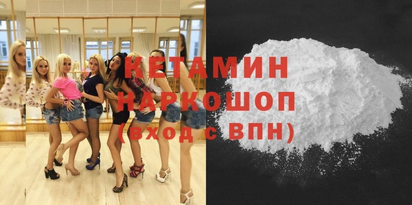 бутик Гусиноозёрск