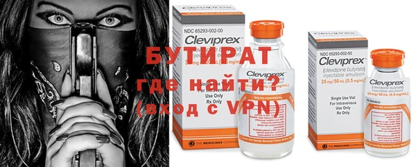 apvp Гусь-Хрустальный