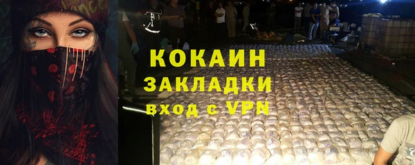 бутик Гусиноозёрск
