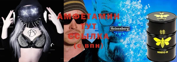 бутик Гусиноозёрск