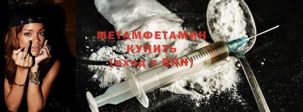 бутик Гусиноозёрск