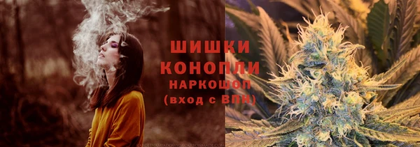 наркотики Гусев