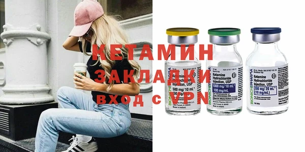 бутик Гусиноозёрск