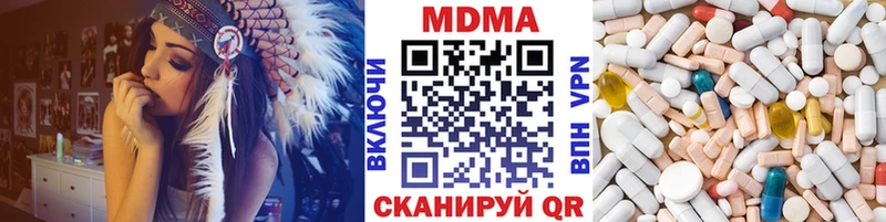 Купить закладки  Приволжск  MDMA crystal 