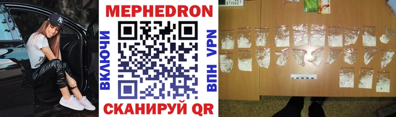 Меф VHQ  Приволжск 