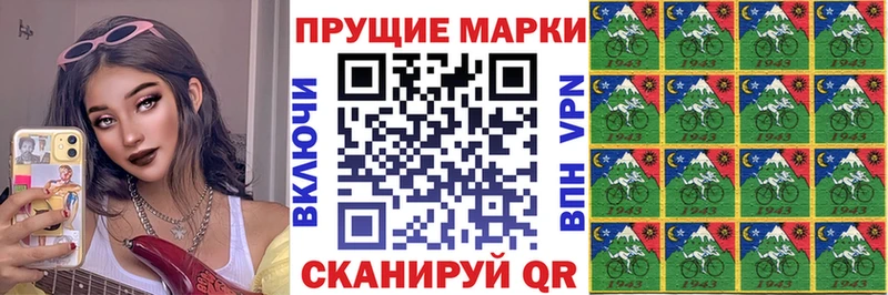 Купить где Приволжск Марки N-bome 1500мкг