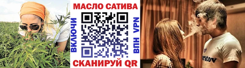 Купить где  Приволжск  ТГК THC oil 